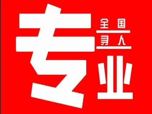 耿马侦探调查如何找到可靠的调查公司